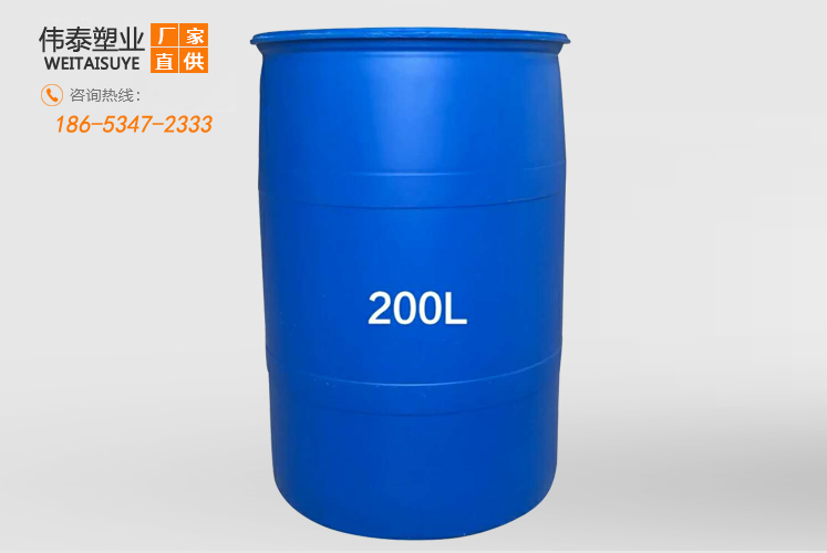200升食品级塑料桶